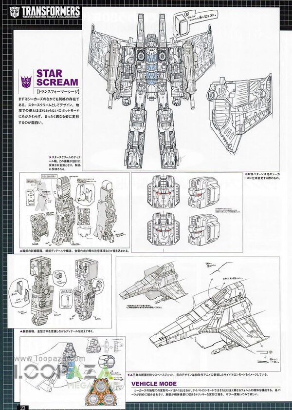 Figure King 270 Transformers   SIEGE, Earthrise, Starscream 2.0, Unicron, More  (18 of 40)